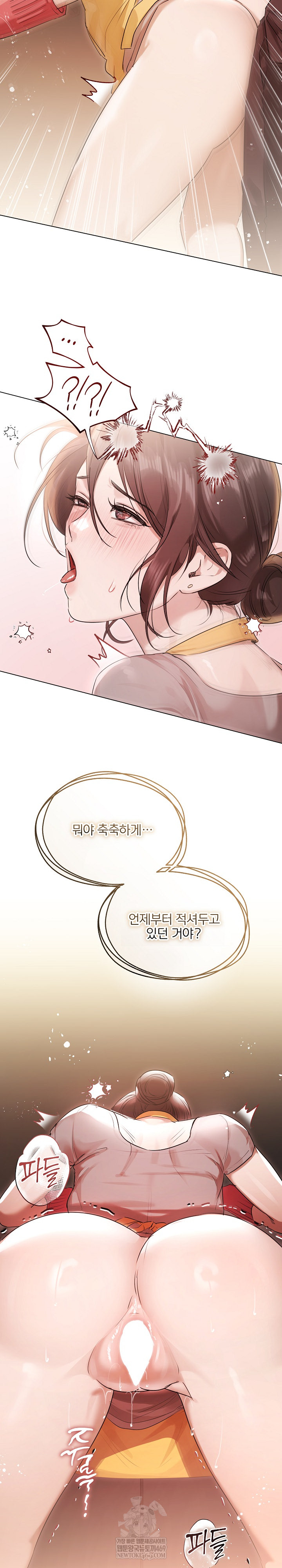 Flesh and Money Raw 22