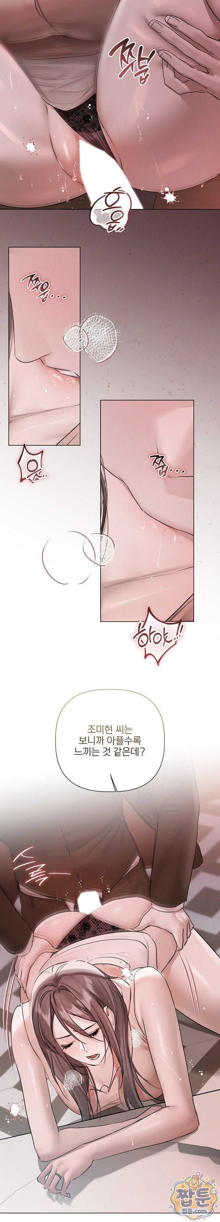 Flesh and Money Raw 12