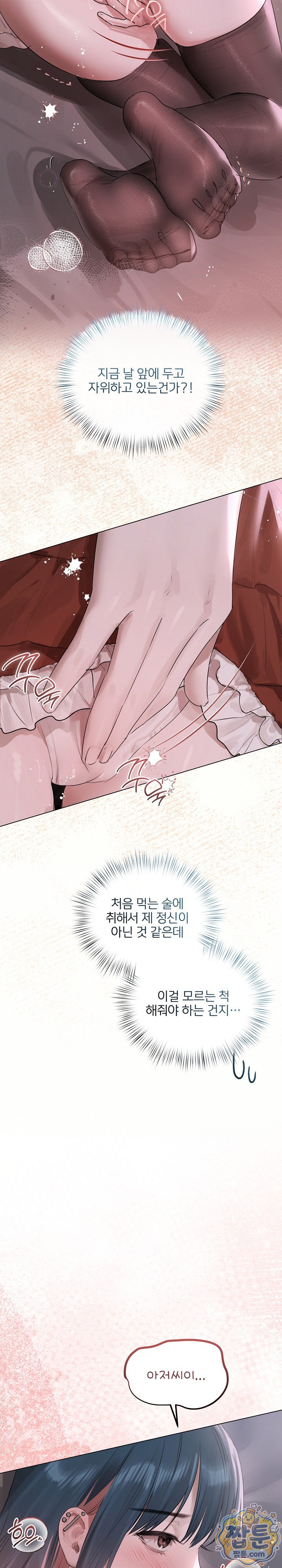 Flesh and Money Raw 22