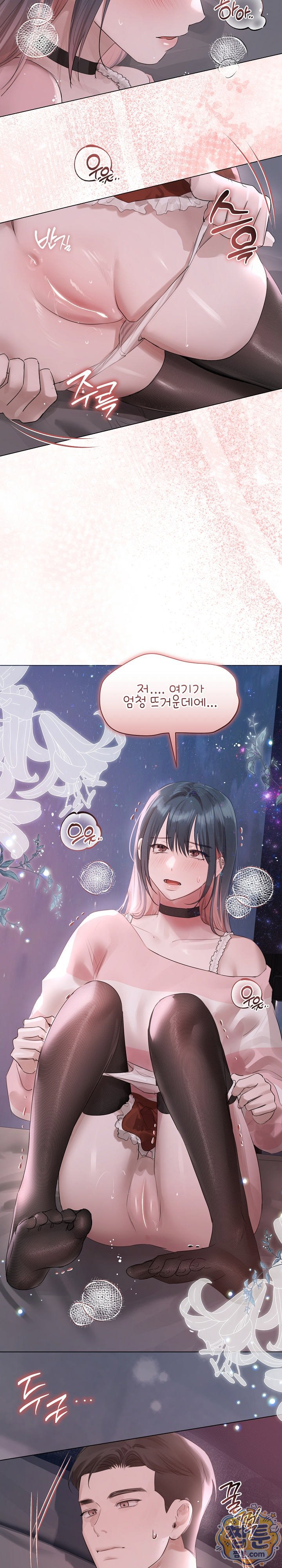 Flesh and Money Raw 23