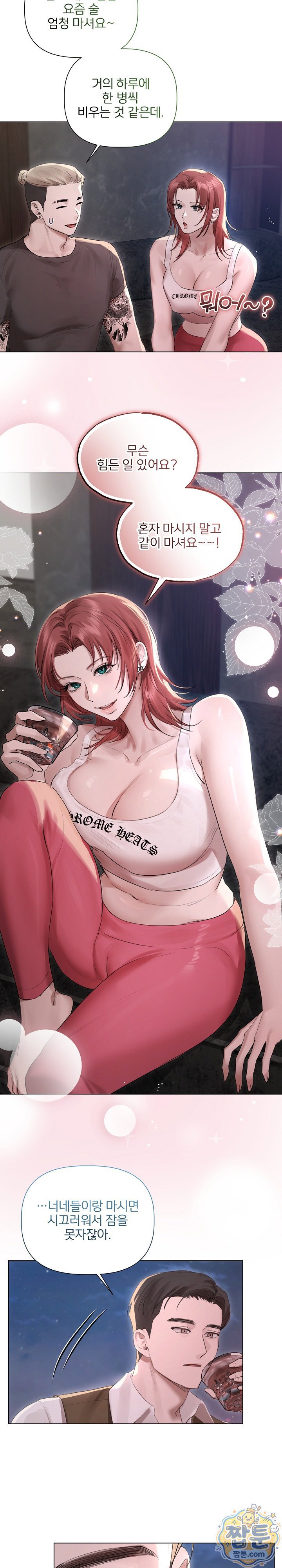 Flesh and Money Raw 10