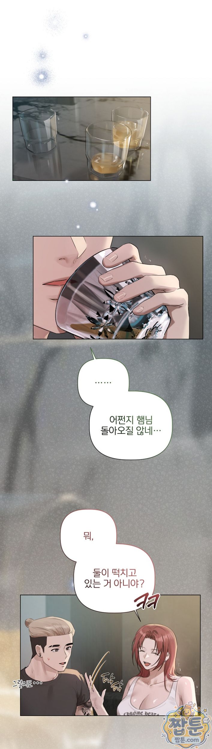 Flesh and Money Raw 13