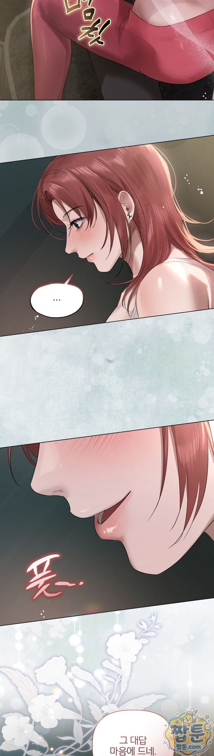 Flesh and Money Raw 18