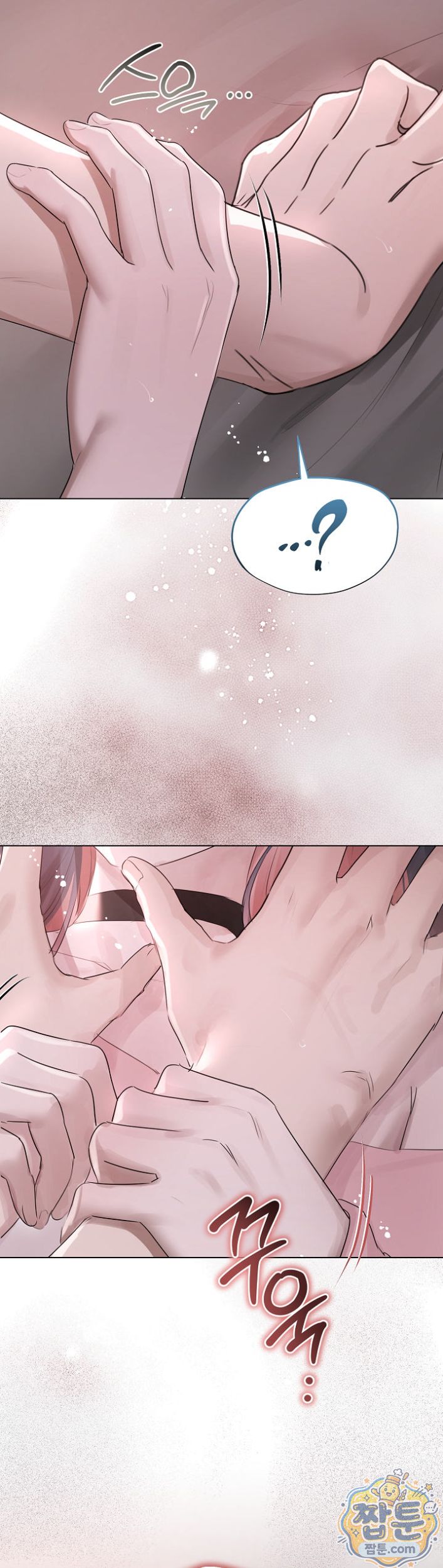 Flesh and Money Raw 23