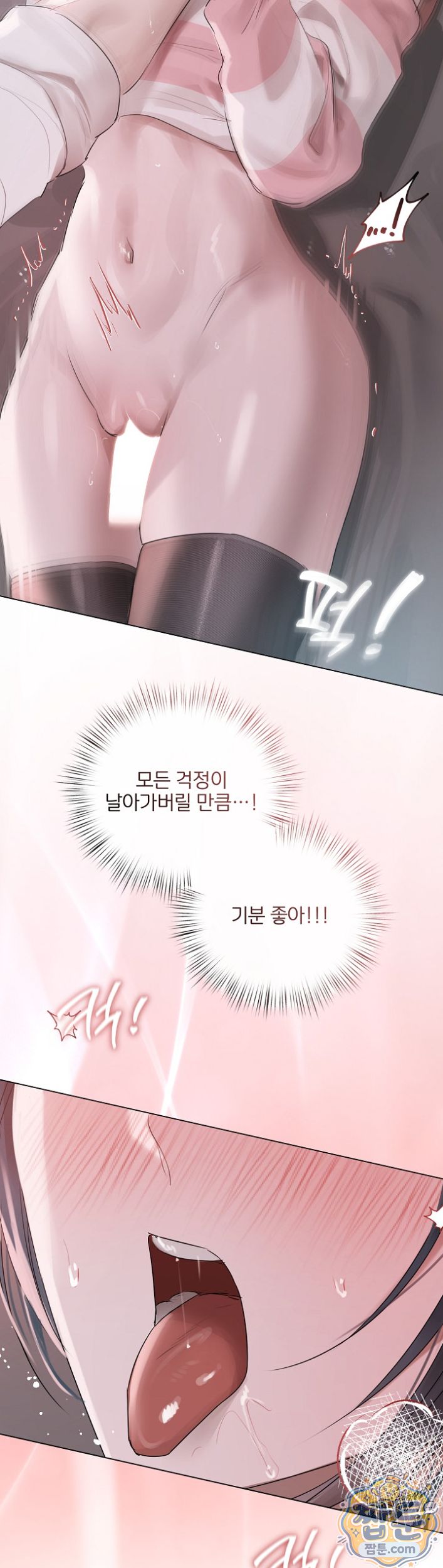 Flesh and Money Raw 27