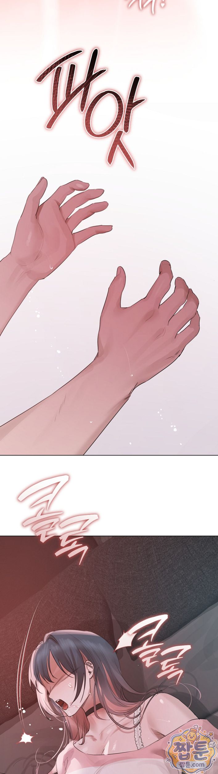 Flesh and Money Raw 28