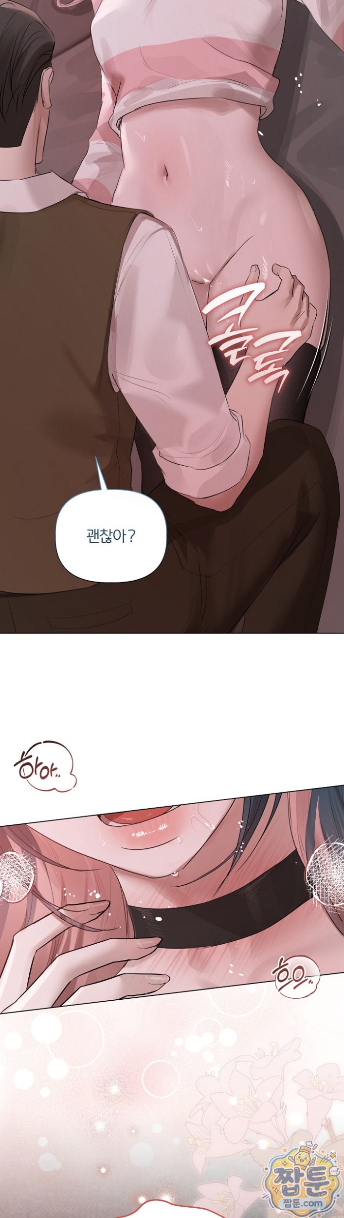 Flesh and Money Raw 29