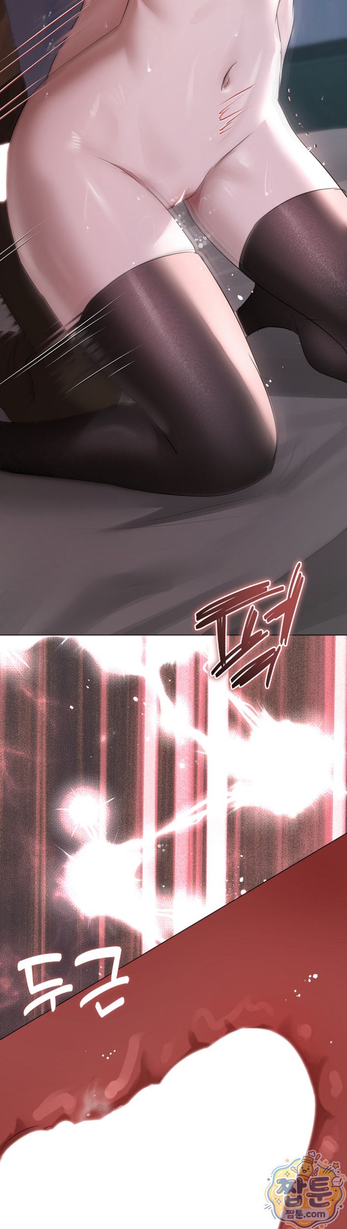 Flesh and Money Raw 32