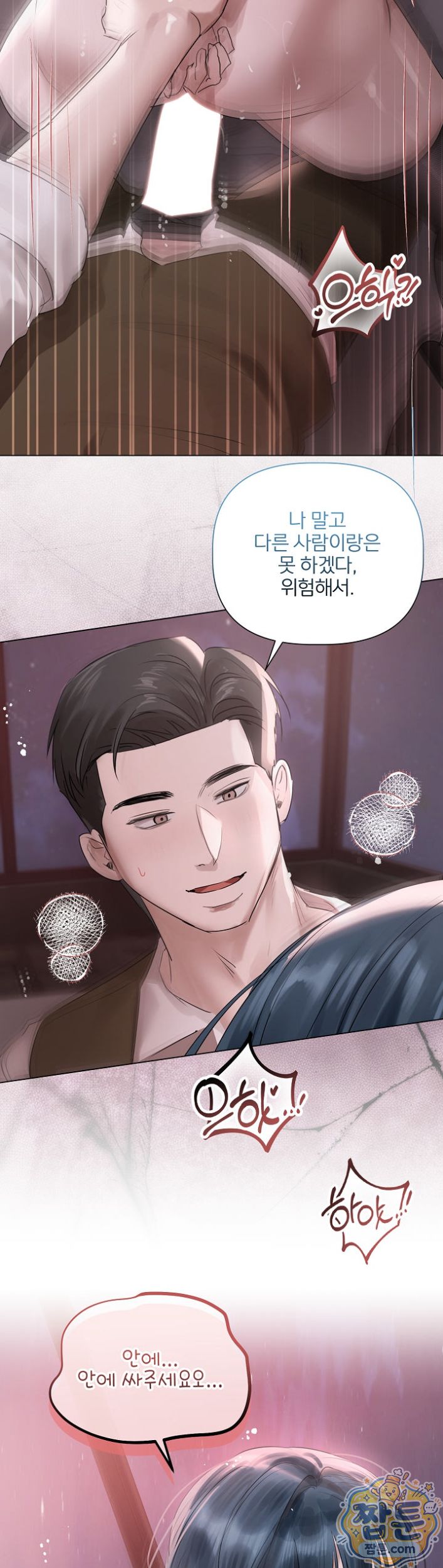 Flesh and Money Raw 34