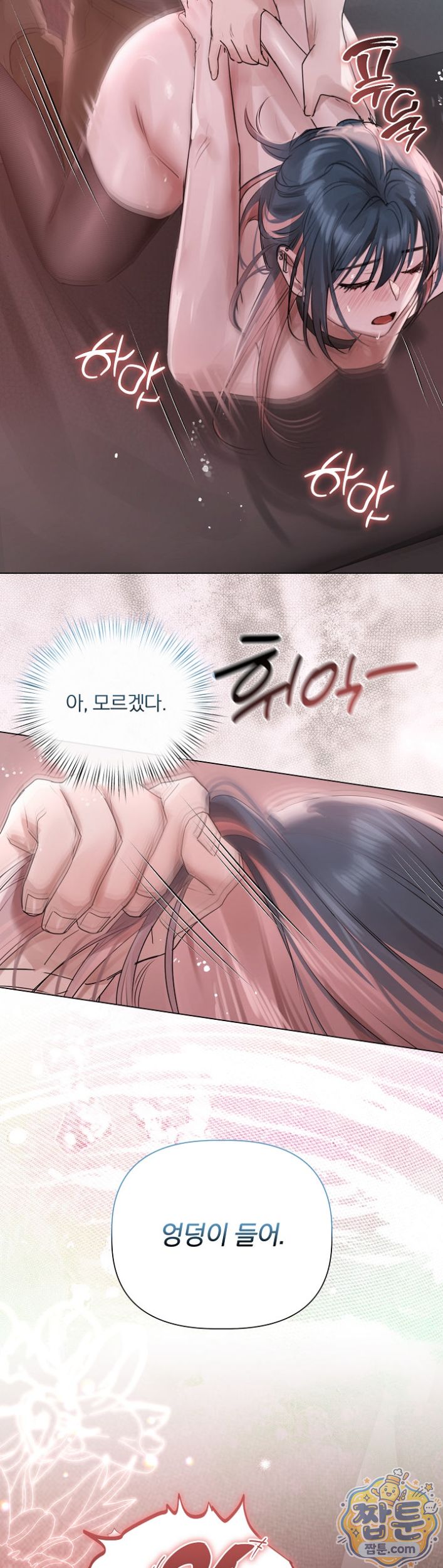 Flesh and Money Raw 38