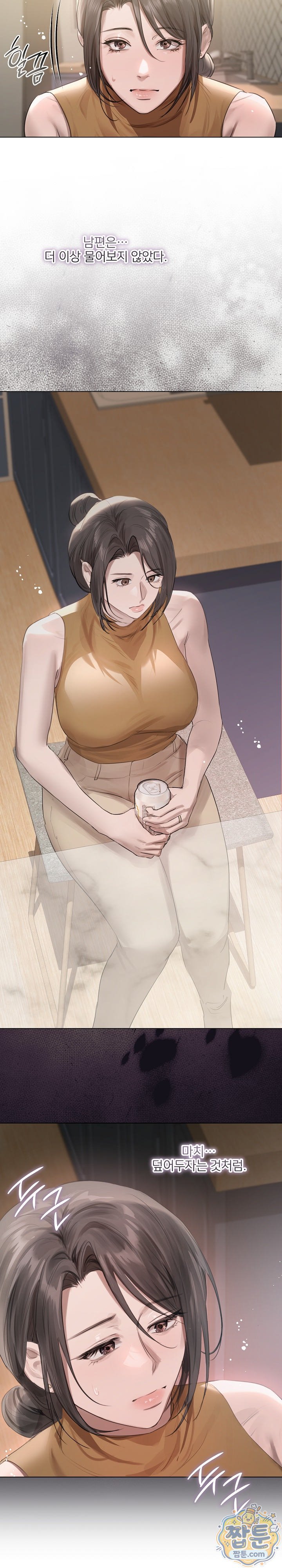 Flesh and Money Raw 11