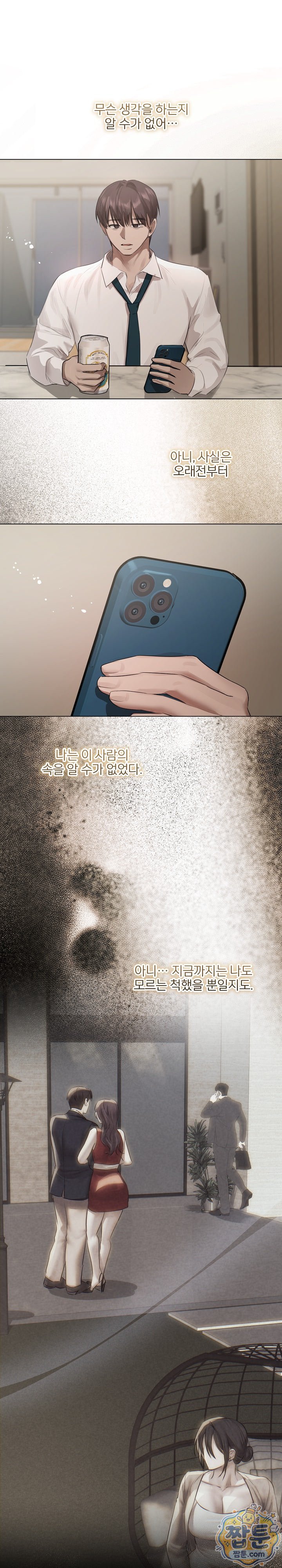 Flesh and Money Raw 12