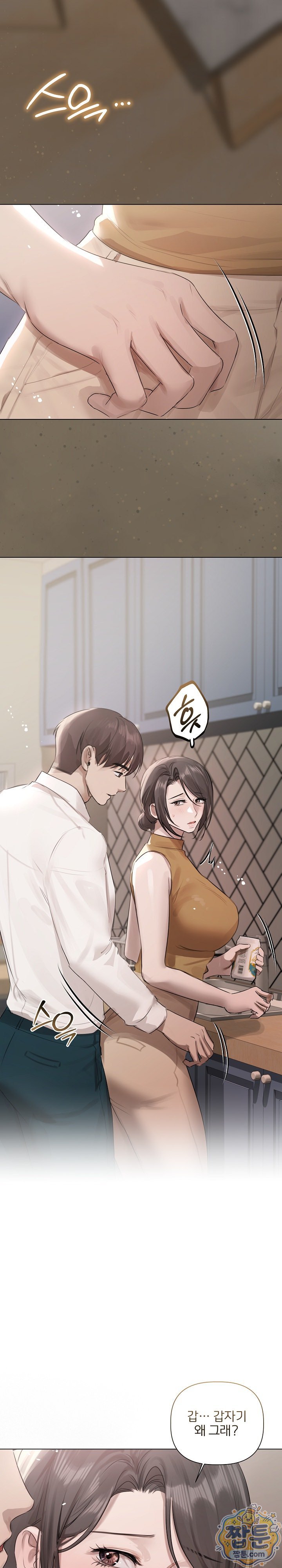 Flesh and Money Raw 14
