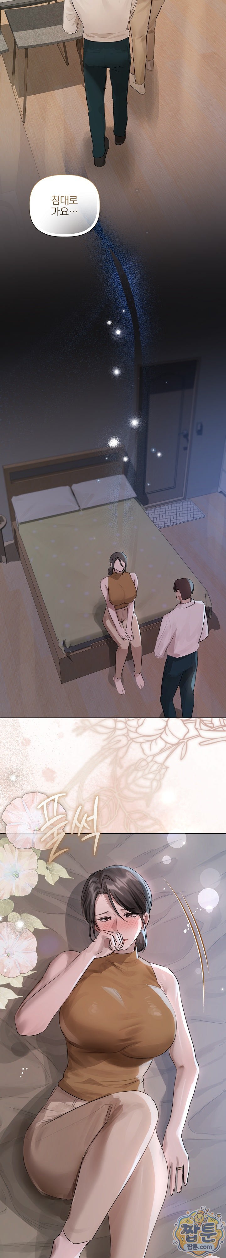 Flesh and Money Raw 18
