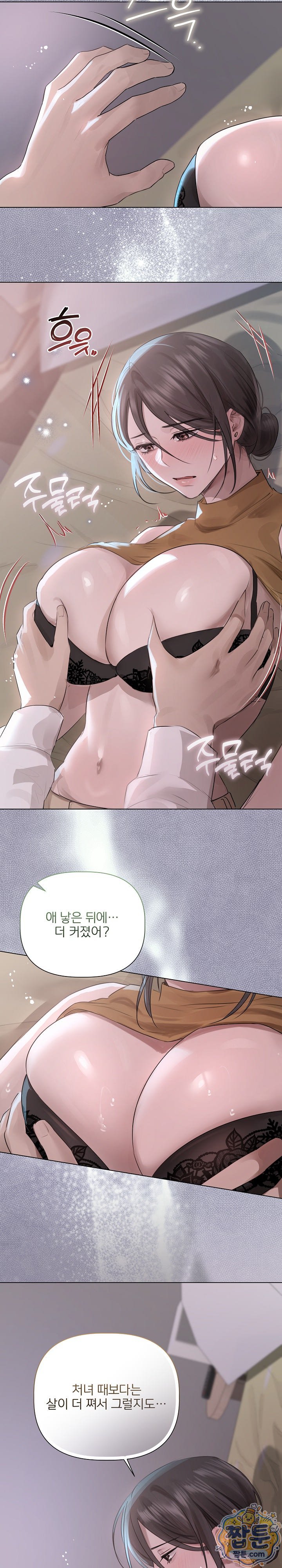 Flesh and Money Raw 21