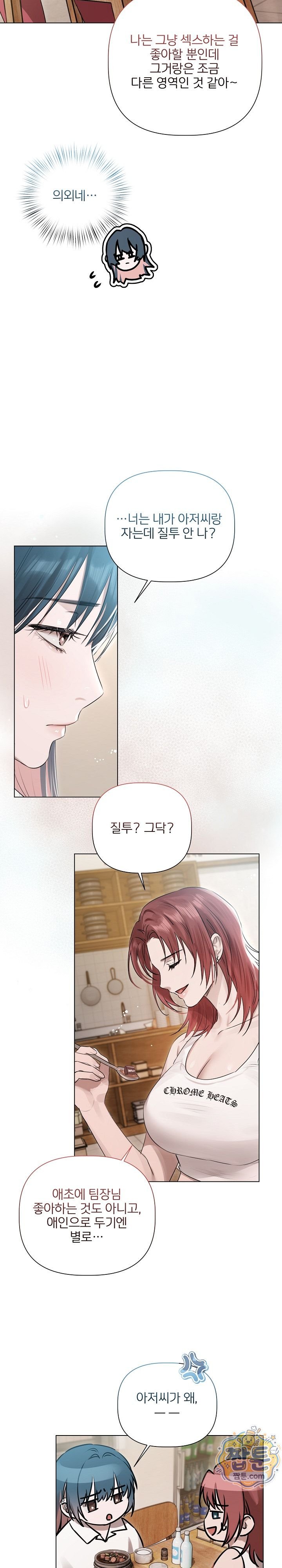 Flesh and Money Raw 17