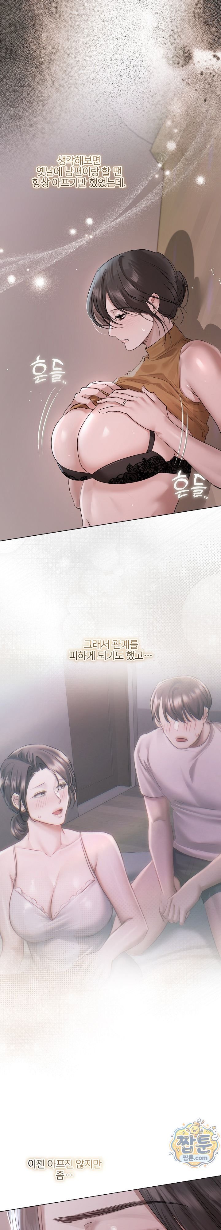 Flesh and Money Raw 3