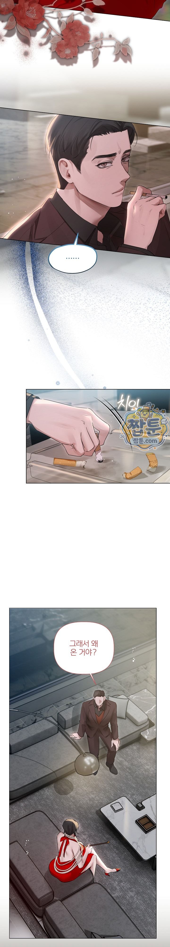 Flesh and Money Raw 3