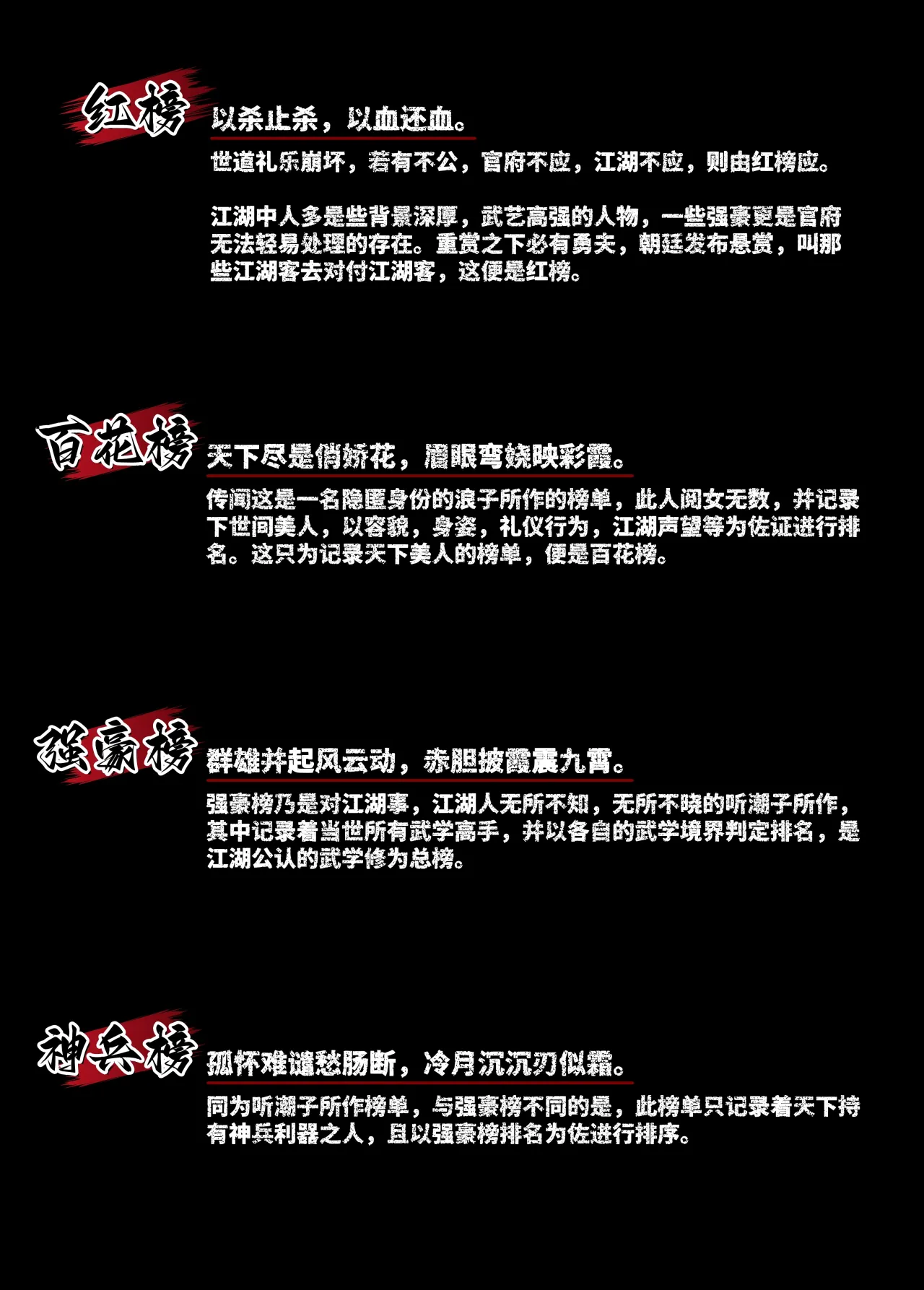 Flower Thief Chapter 1 3