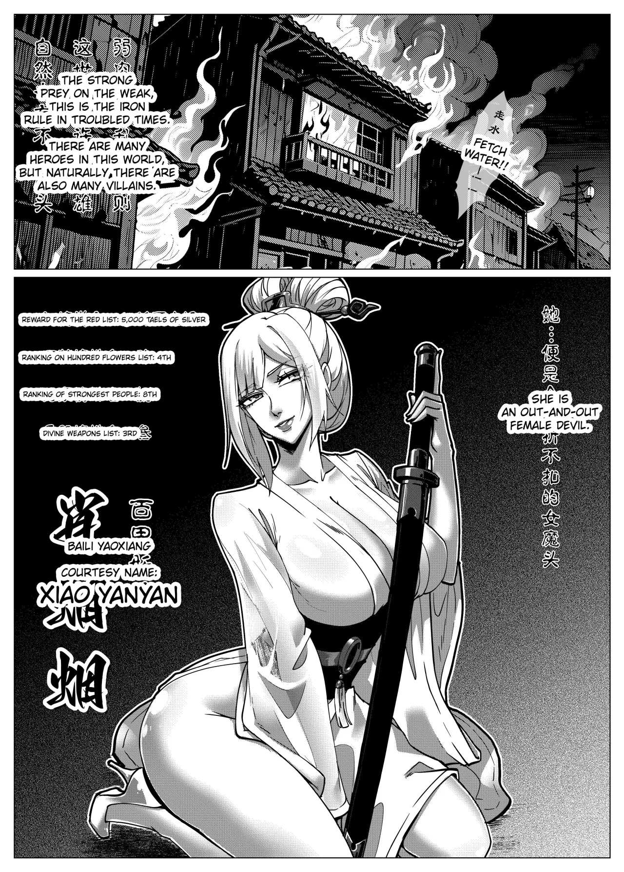 Flower Thief Chapter 1 4
