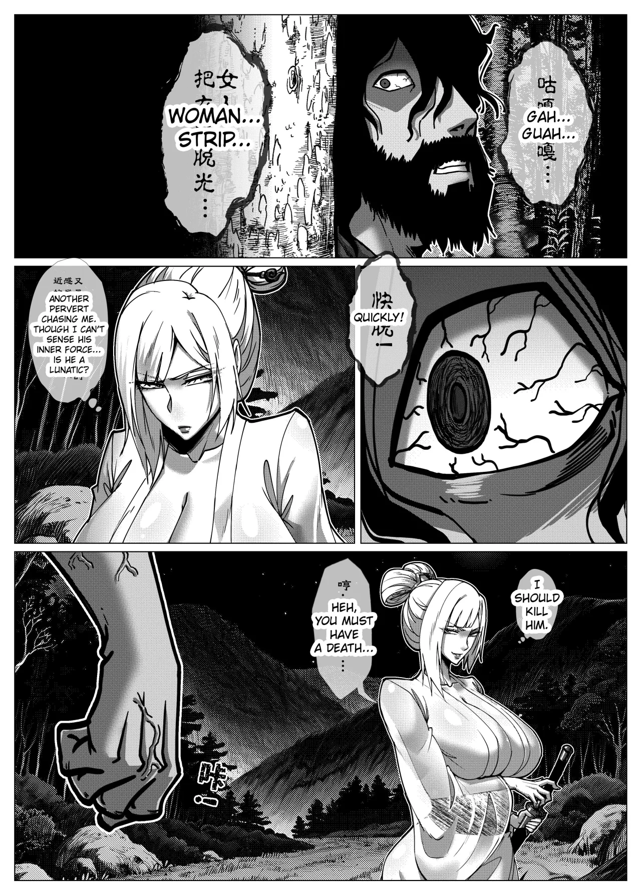 Flower Thief Chapter 1 6