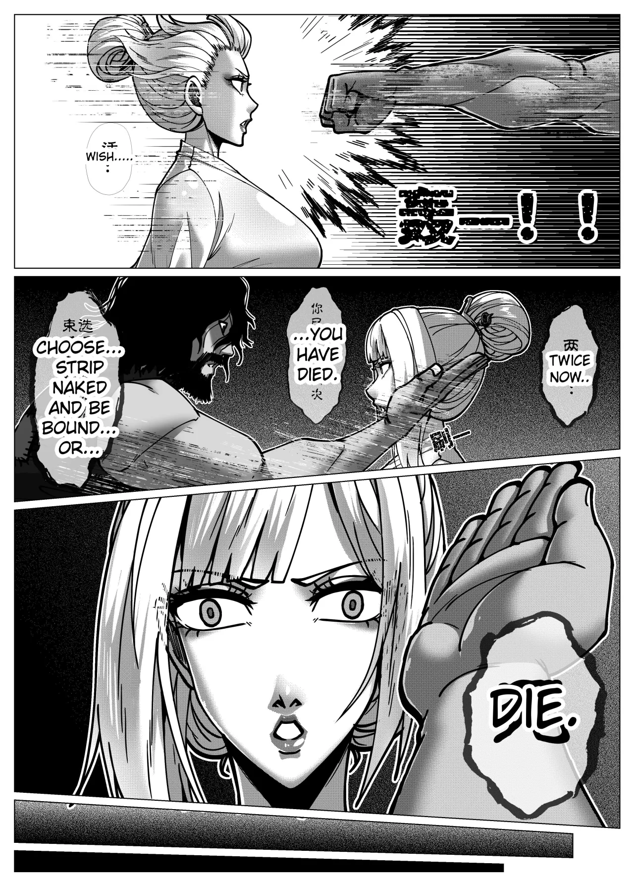Flower Thief Chapter 1 7