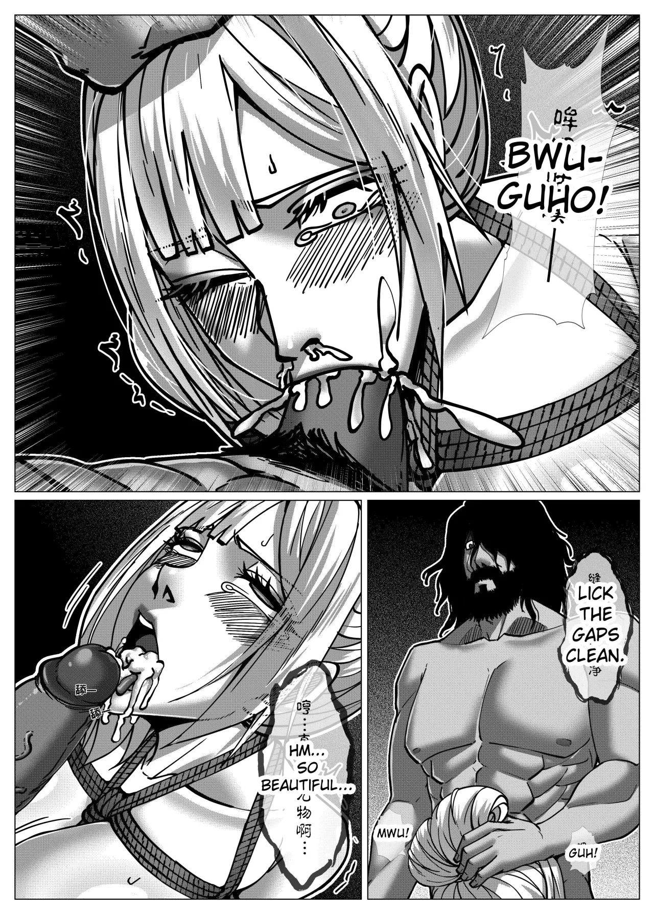 Flower Thief Chapter 1 9