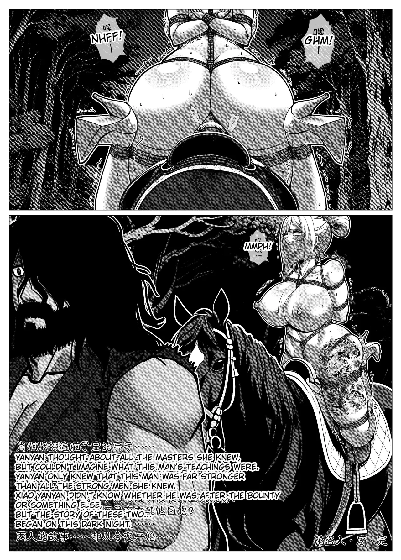 Flower Thief Chapter 1 10