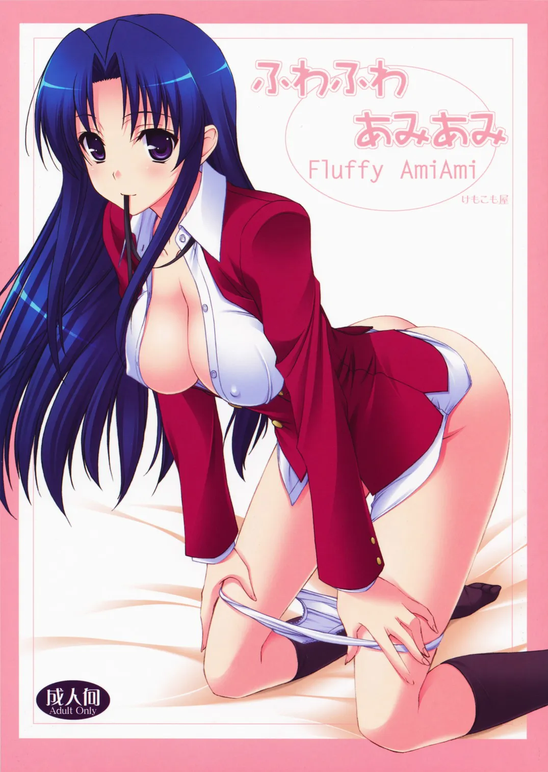 Fluffy AmiAmi - Decensored 1