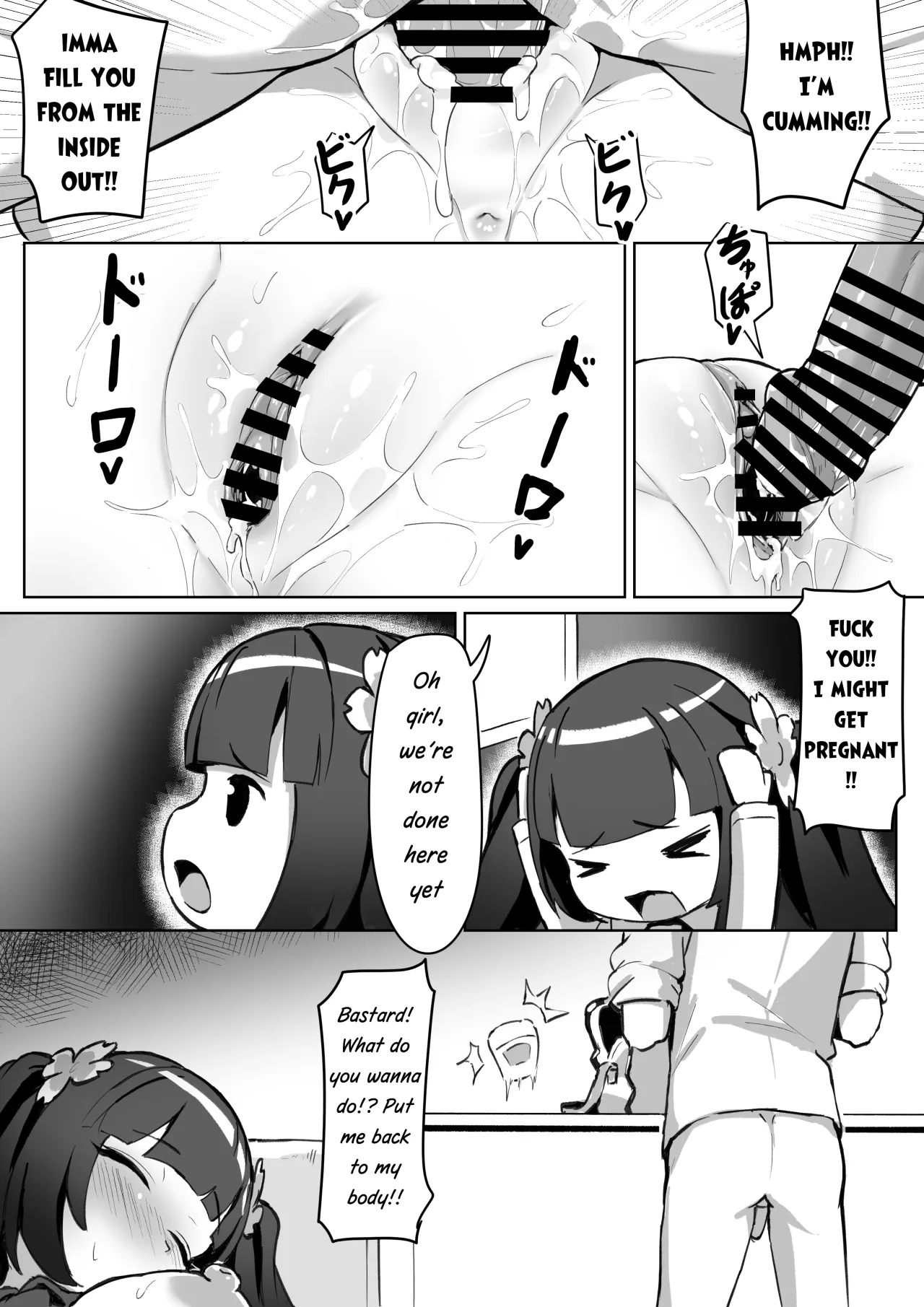 Forced Soul Transfer Disciplinary Committee 18