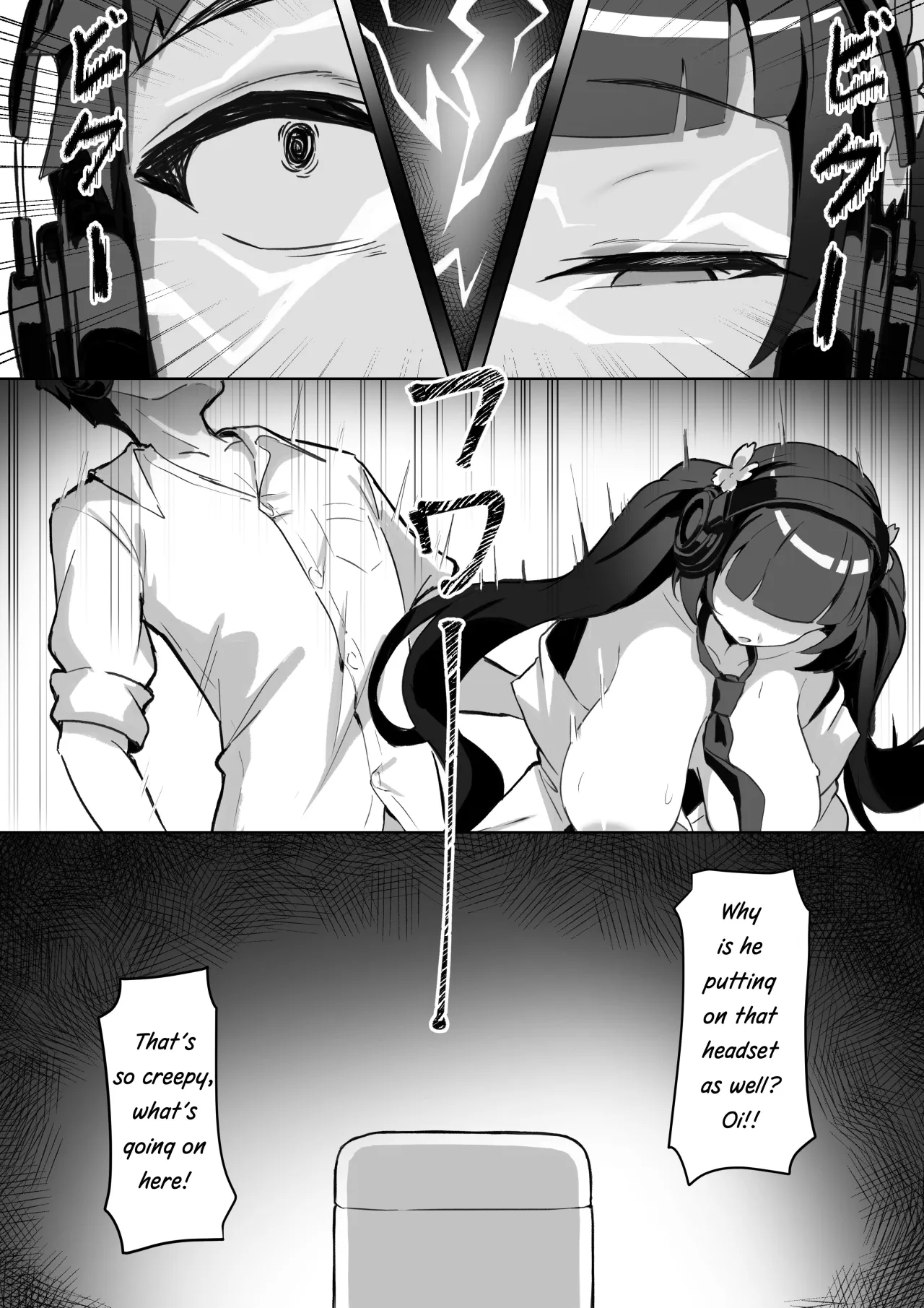 Forced Soul Transfer Disciplinary Committee 20