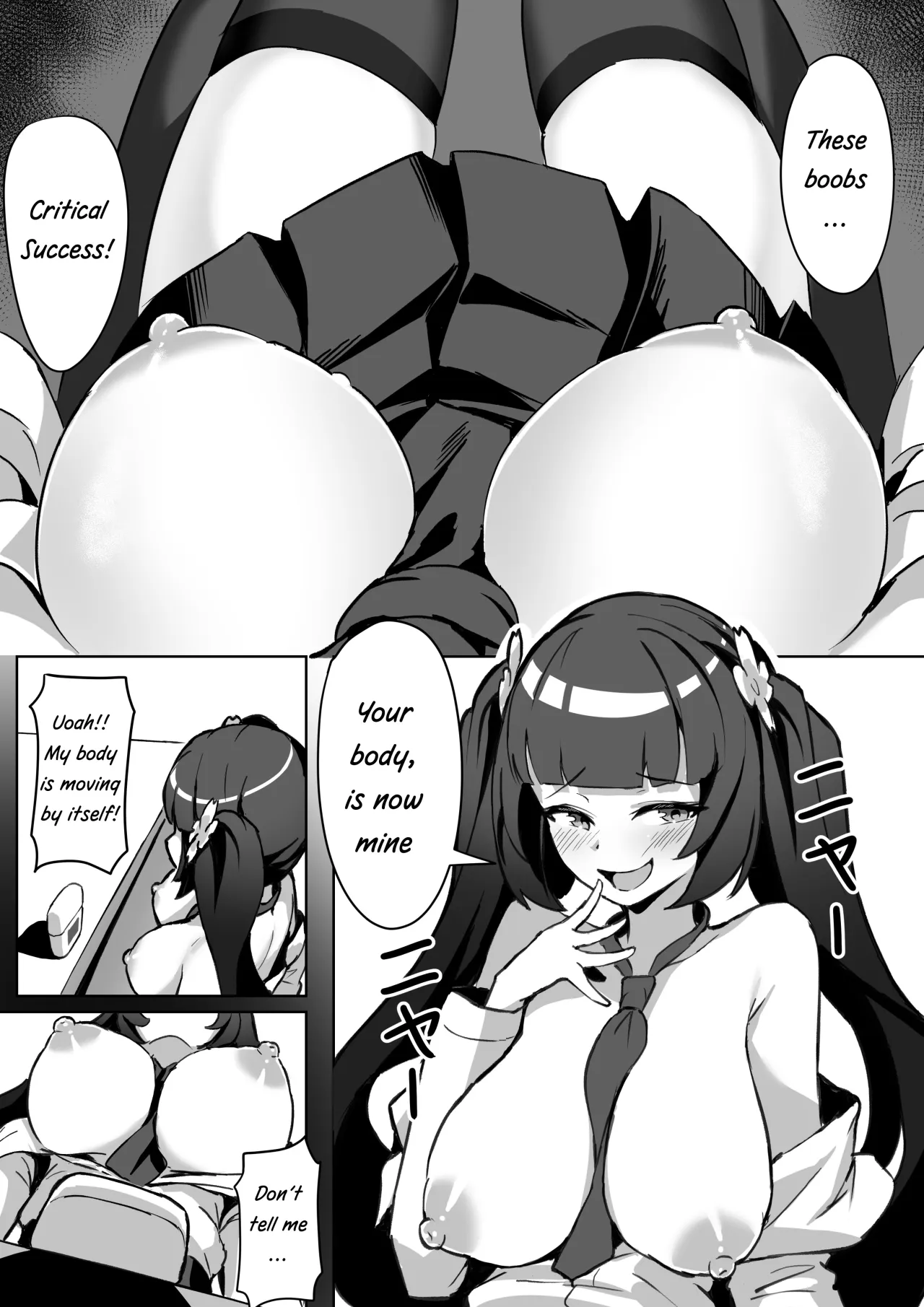 Forced Soul Transfer Disciplinary Committee 21