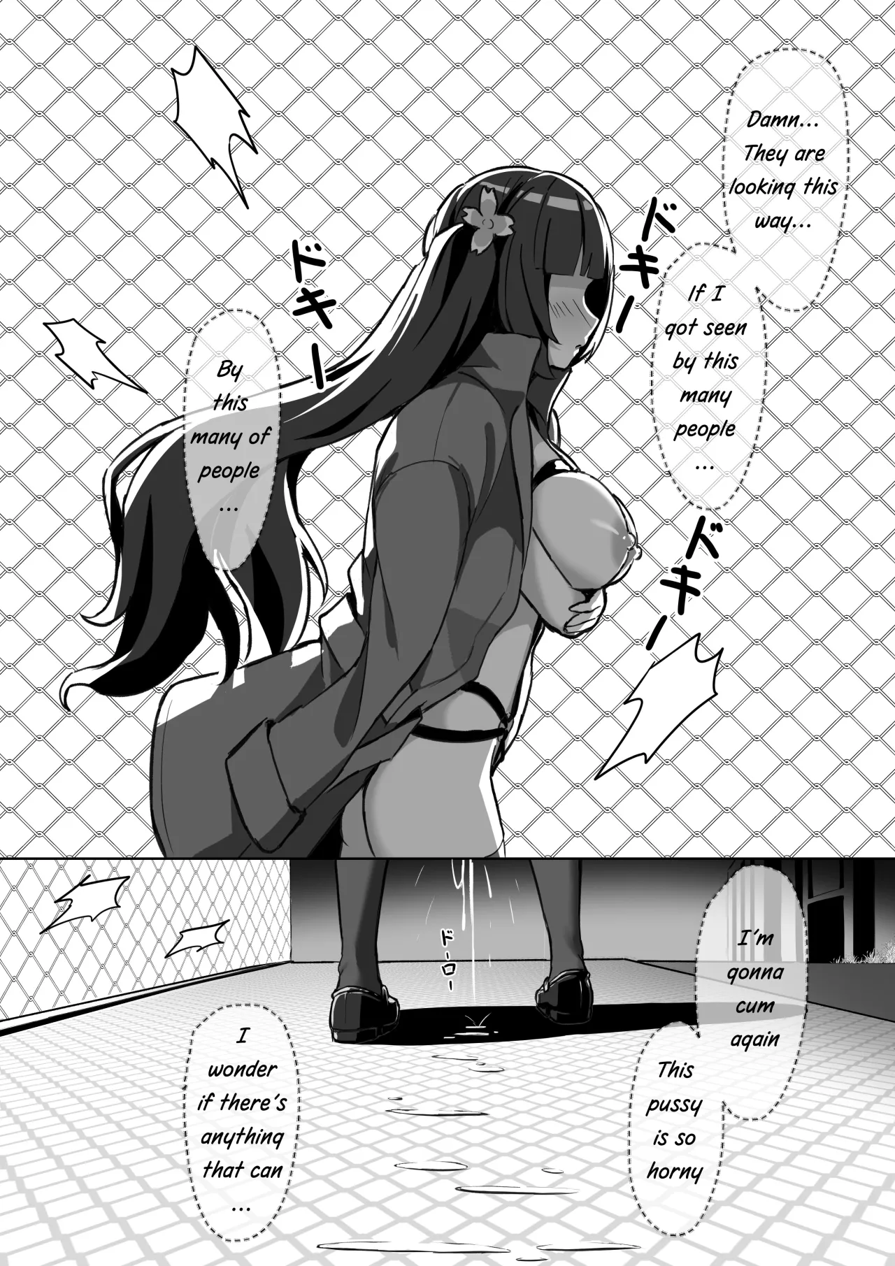 Forced Soul Transfer Disciplinary Committee 27