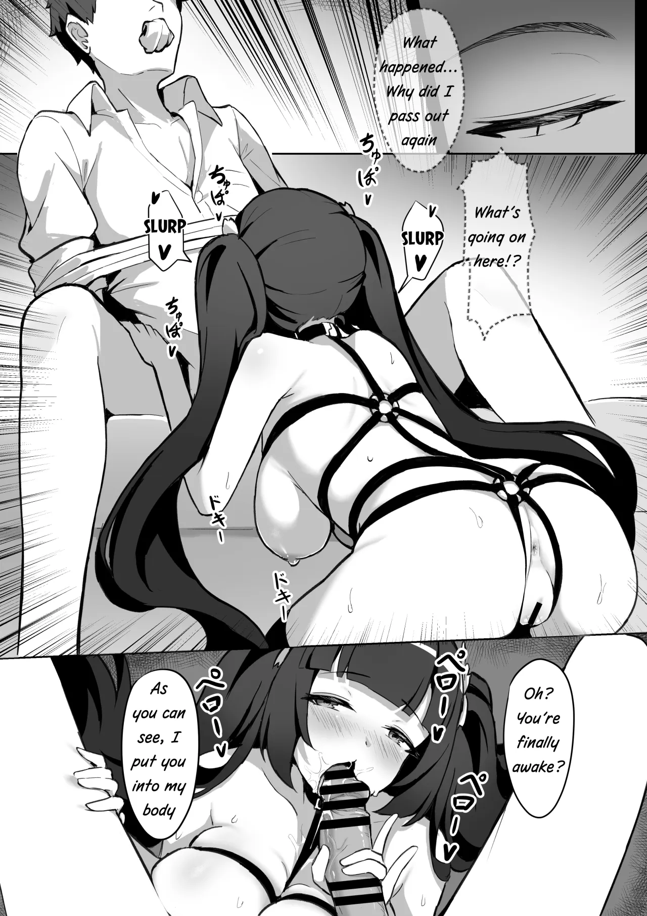 Forced Soul Transfer Disciplinary Committee 28