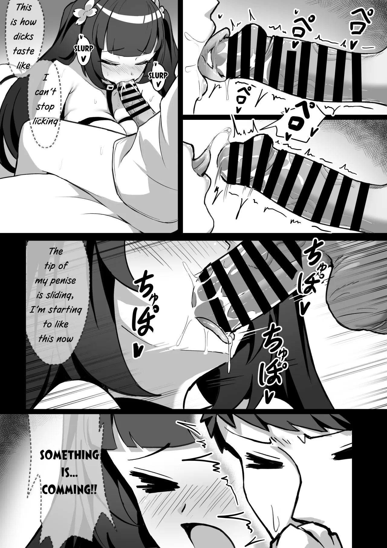 Forced Soul Transfer Disciplinary Committee 29