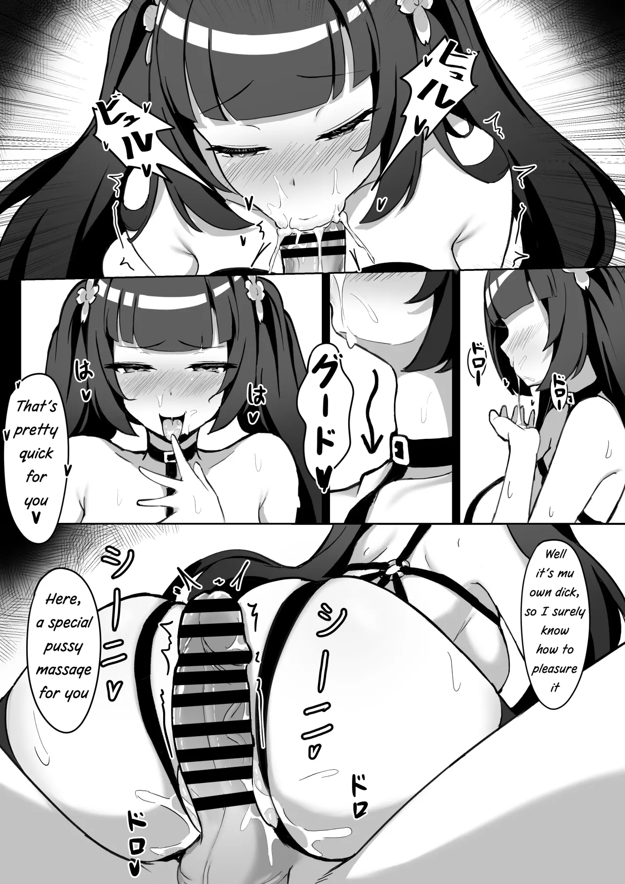 Forced Soul Transfer Disciplinary Committee 30