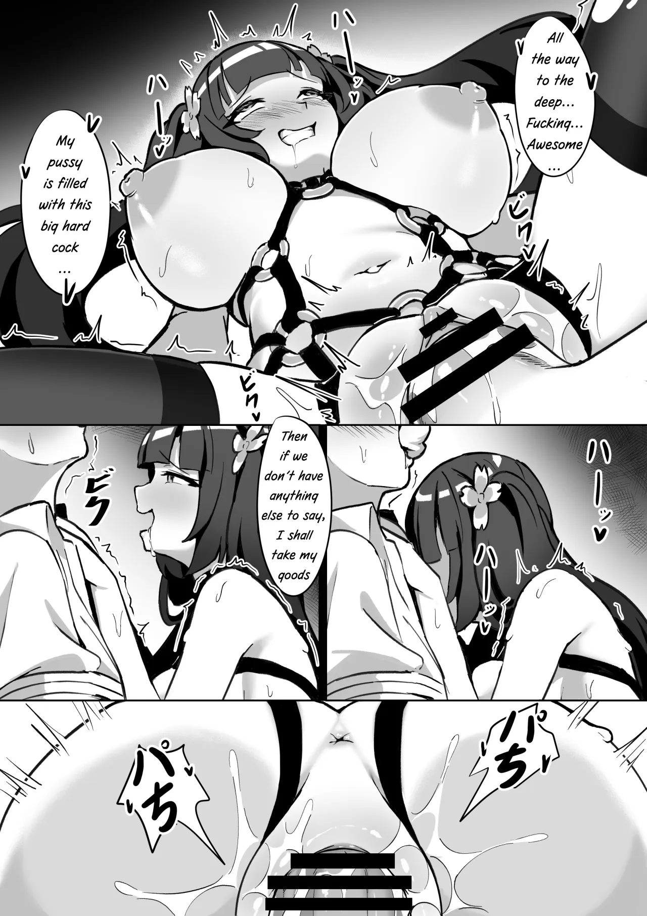 Forced Soul Transfer Disciplinary Committee 32
