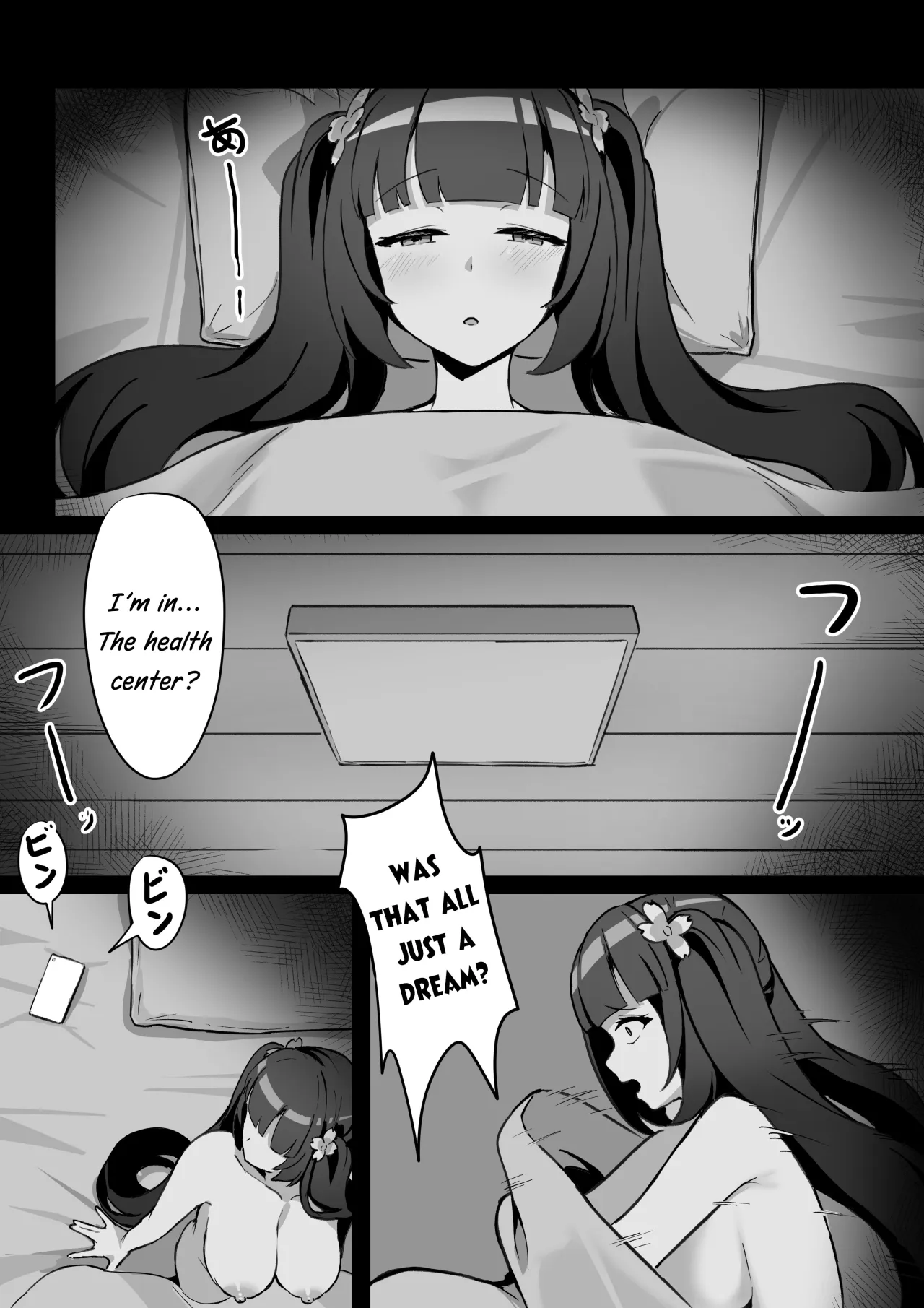 Forced Soul Transfer Disciplinary Committee 36