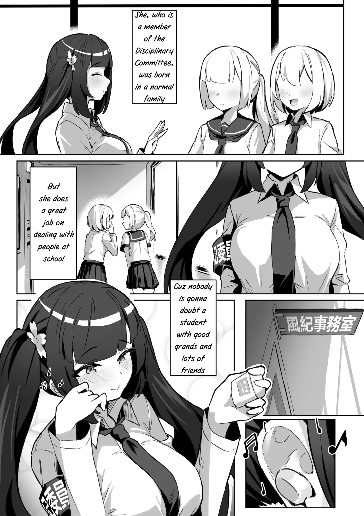 Forced Soul Transfer Disciplinary Committee 7