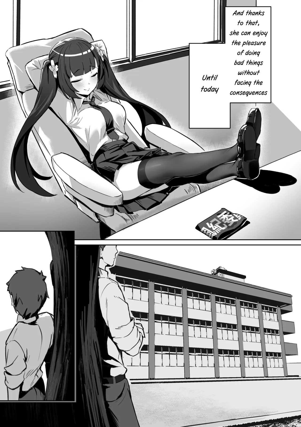 Forced Soul Transfer Disciplinary Committee 8