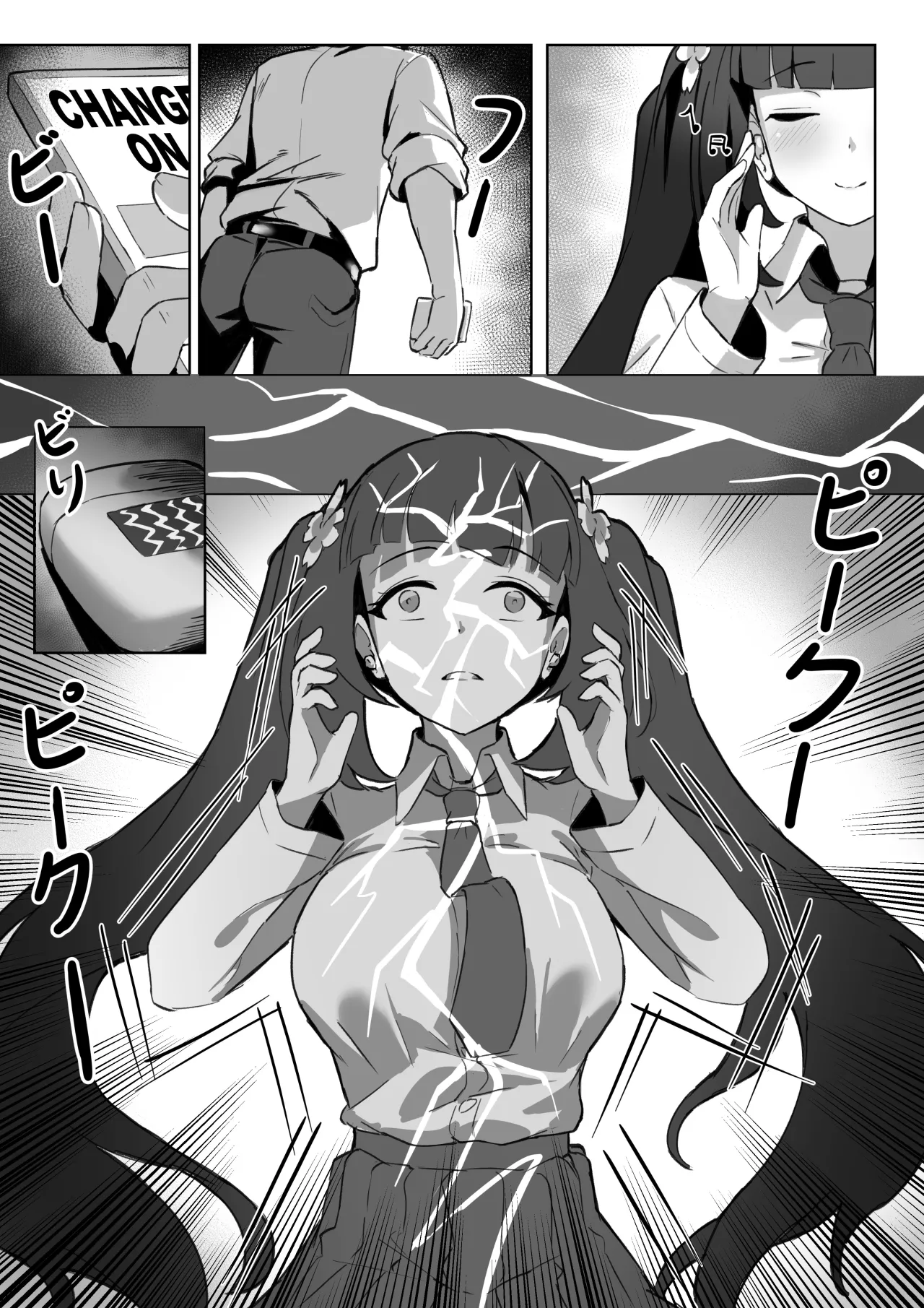 Forced Soul Transfer Disciplinary Committee 9