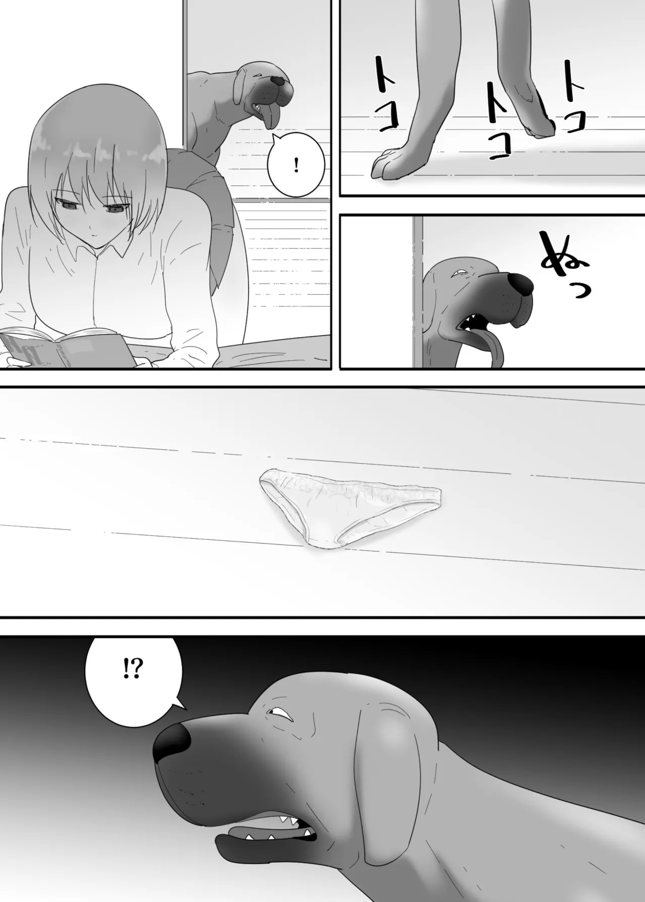 Francis wa Joshikousei ni Tanetsukeshitai! 19