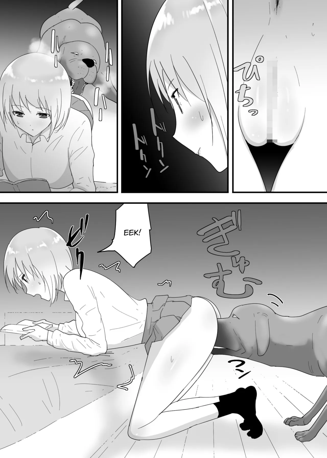 Francis wa Joshikousei ni Tanetsukeshitai! 21