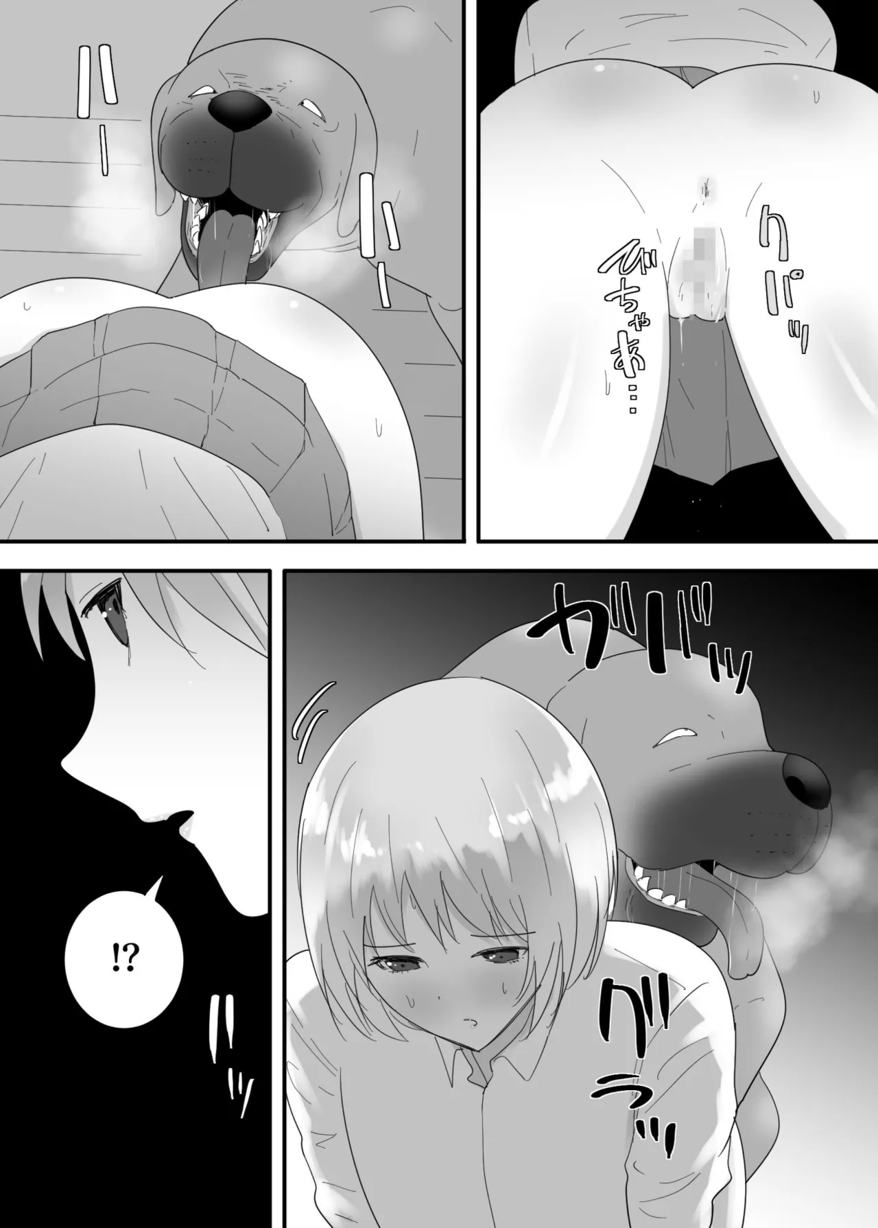 Francis wa Joshikousei ni Tanetsukeshitai! 25