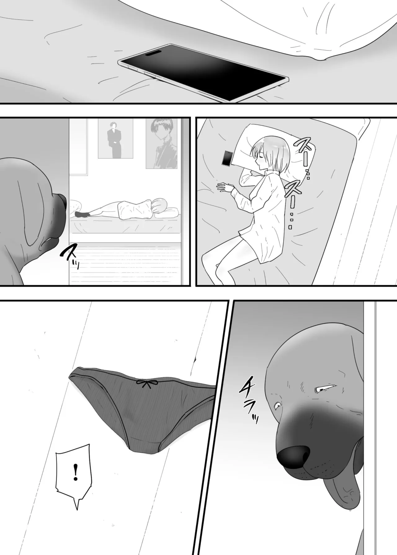 Francis wa Joshikousei ni Tanetsukeshitai! 7