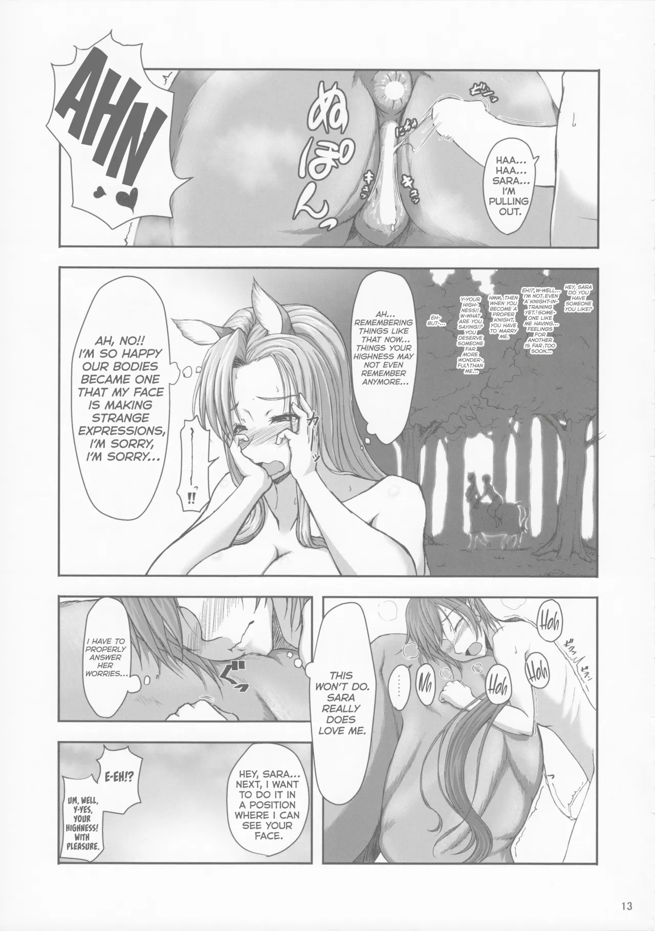 Freaks Fantasia 01 12