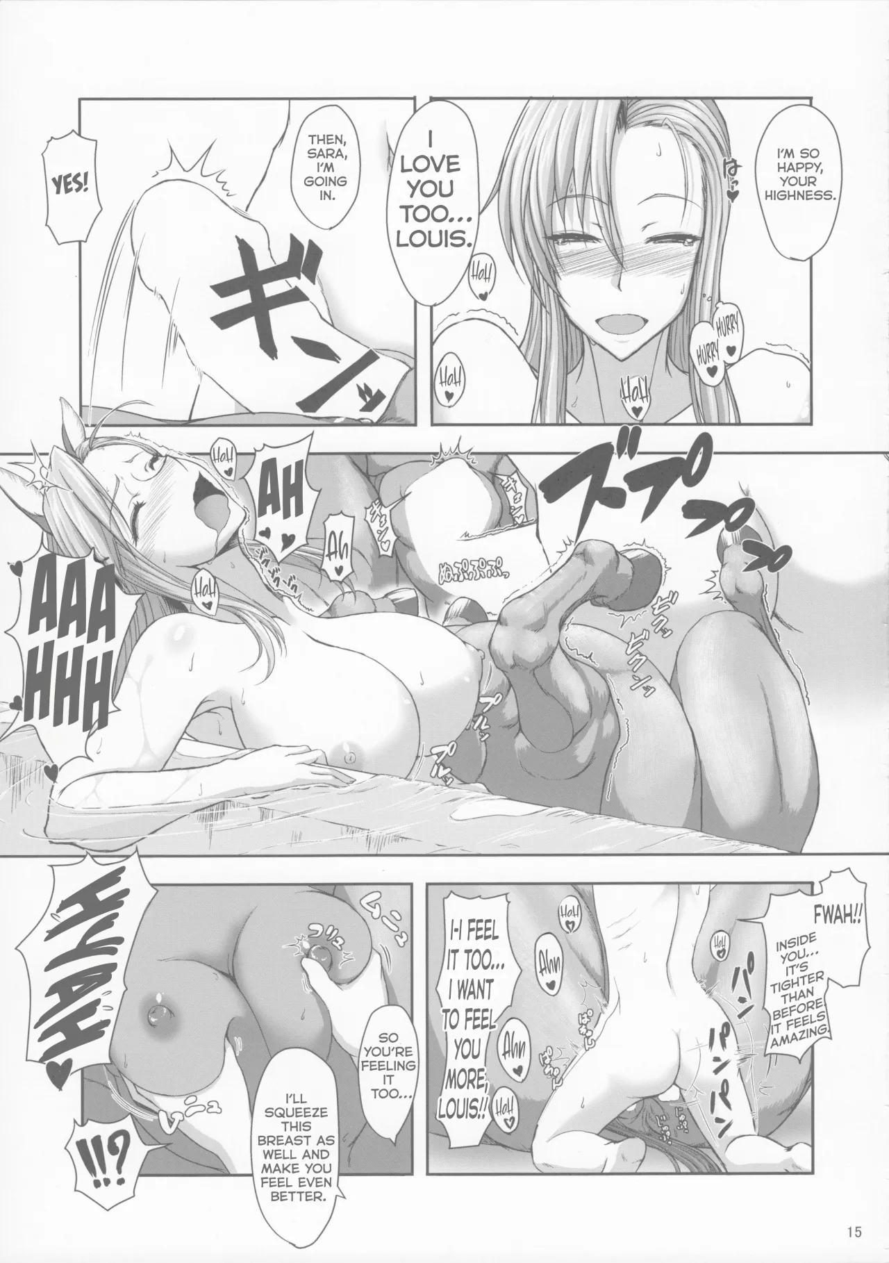 Freaks Fantasia 01 14