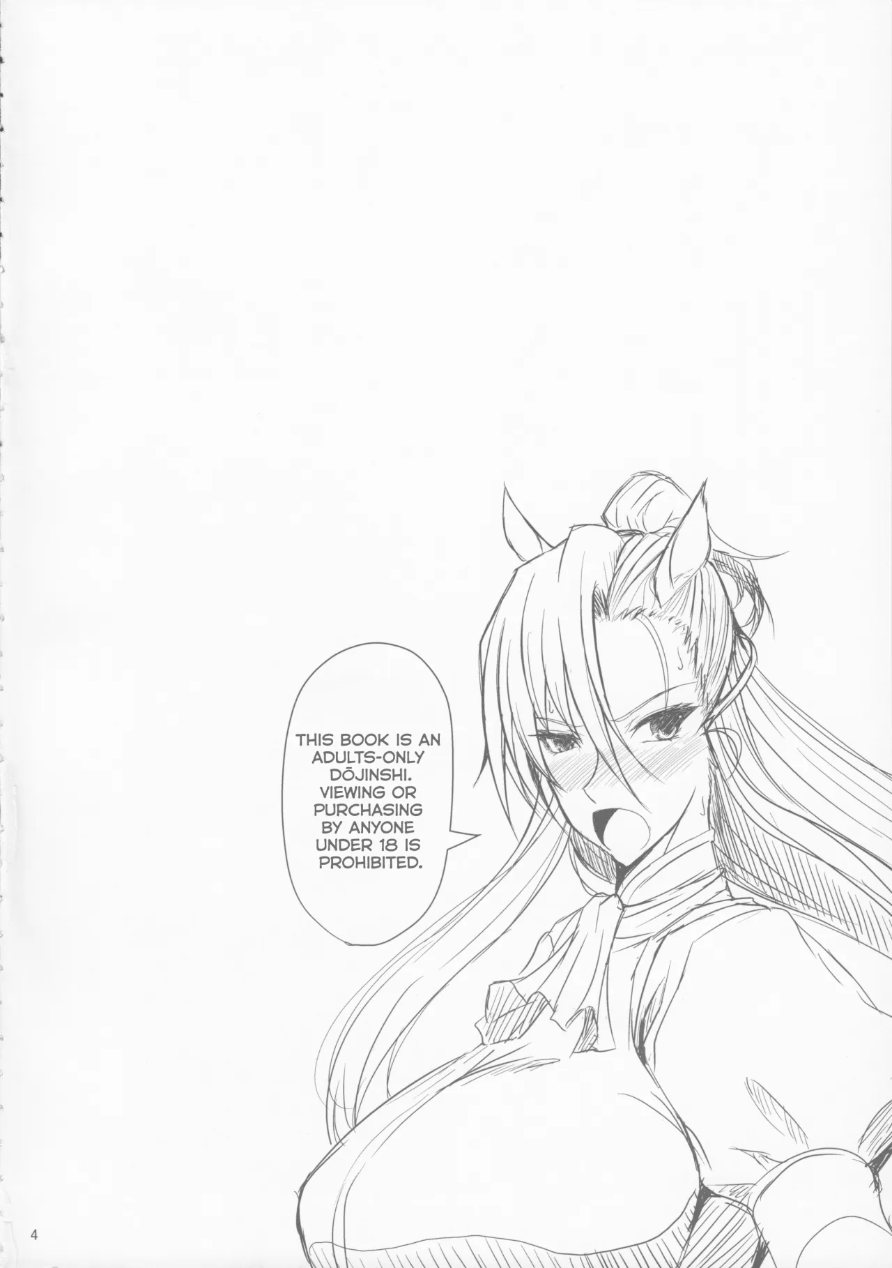 Freaks Fantasia 01 3