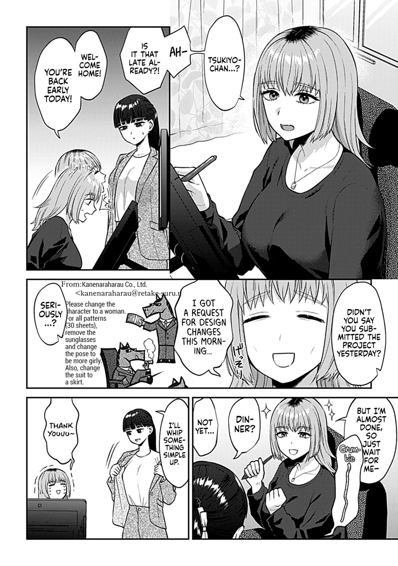 Friday Night Lily ~Shuumatsu no Kanojo to no Sugoshi Kata~ Ch. 2 3