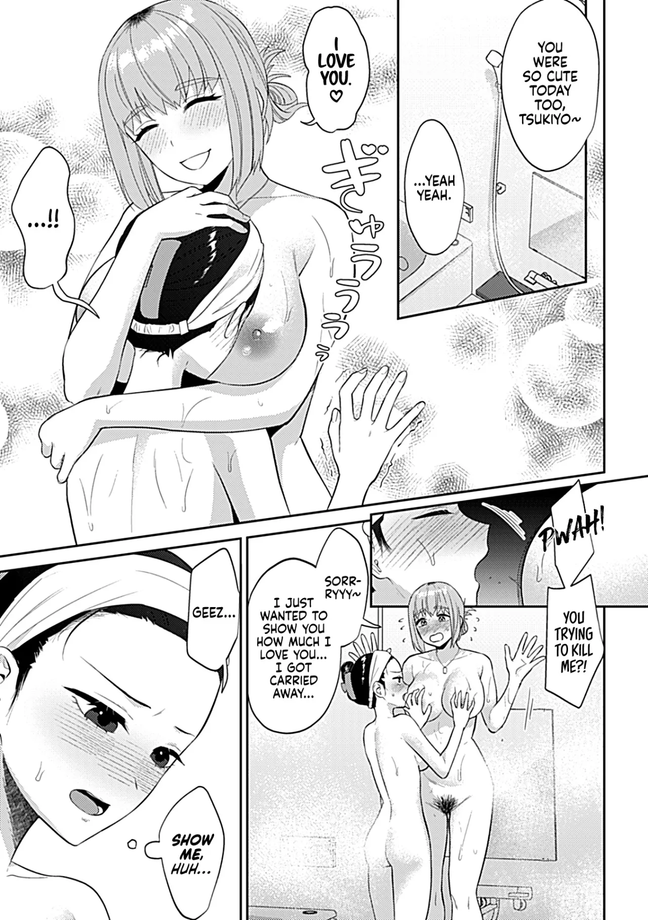 Friday Night Lily ～Shuumatsu no Kanojo to no Sugoshi Kata～ 16